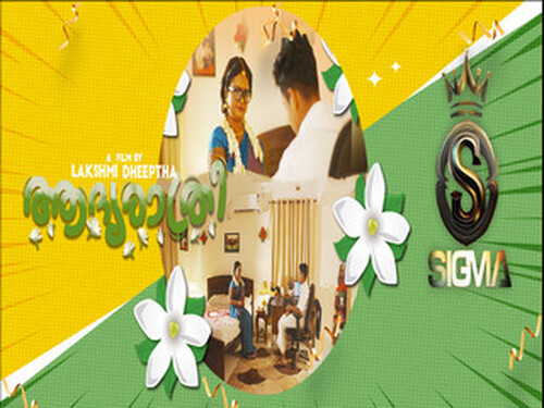 Adhyarathri – S01E01 – 2024 – Malayalam Uncut Web Series – Sigmaseries.com
