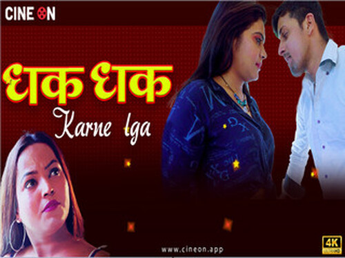 Dhak Dhak Karne Laga – 2024 – Hindi Uncut Short Film – CineOn