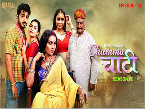 CHUMMA CHAATI – S01E03 – 2025 – Hindi Hot Web Series – BullApp