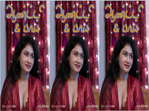 Aunty Boy – S01E01 – 2025 – Tamil Hot Web Series – Navarasa