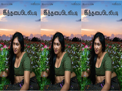 Infidelity – S01E01 – 2025 – Tamil Hot Web Series – Navarasa