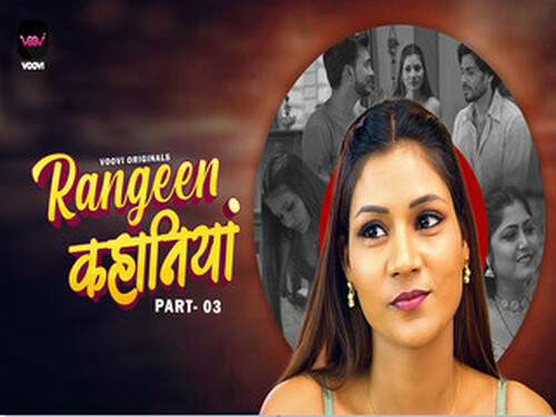 Rangeen Kahaniya – Part 3 -S01E05 – 2024 – Hindi Hot Web Series – Voovi