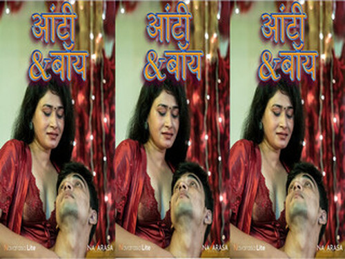 Aunty Boy – S01E01 – 2025 – Hindi Hot Web Series – Navarasa