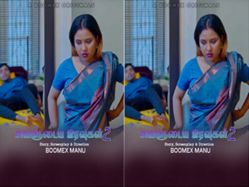AVALUDE IRAVUKAL – S01E02 – 2023 – Tamil Uncut Web Series – Boomex