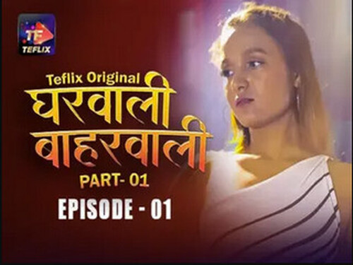 Gharwali Baharwali – S01E01 – 2025 – Hindi Hot Web Series – Teflix