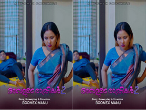 AVALUDE RATHRIKAL – S01E02 – 2023 – Malayalam Uncut Web Series – Boomex