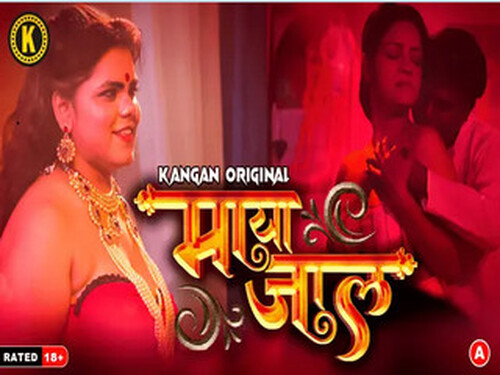 Mayajaal – Part 5– S01E09 – 2023 – Hindi Hot Web Series – Kangan