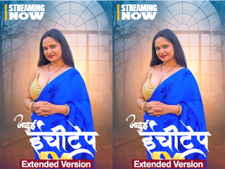 Jadui Inchitape Extended – S01E03 – 2026 – Hindi Hot Web Series – KahaniPlay