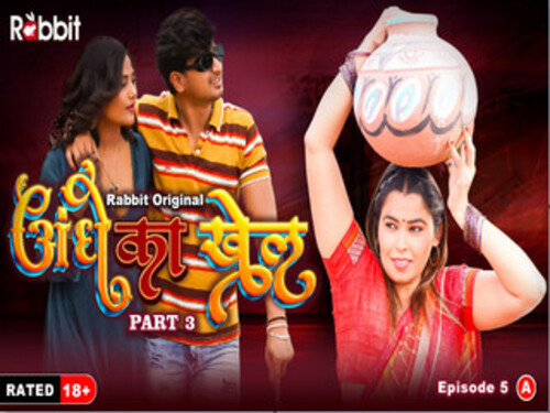 Andhe Ka Khel part 3 – S01E05 – 2023 – Hindi Uncut Web Series – Rabbitmovies