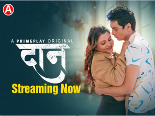 Daan – S01E01 – 2023 – Hindi Uncut Web Series – Primeplay