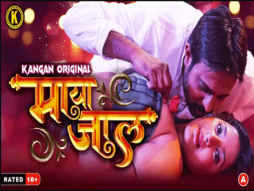 Mayajaal – S01E04 – 2023 – Hindi Hot Web Series – Kangan