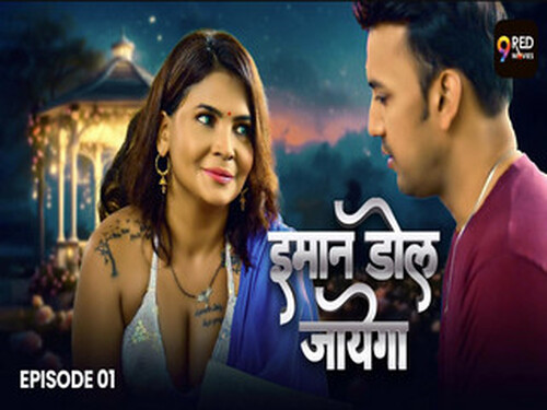 Imaan Dol Jayega – S01E01 – 2025 – Hindi Hot Web Series – 9redmovies