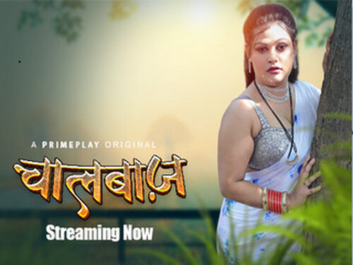 Chalbaaz -S01E02 – 2023 – Hindi Hot Web Series – Primeplay