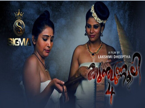 Kunjunnooli – S01E04 – 2025 – Malayalam Uncut Web Series – Sigmaseries