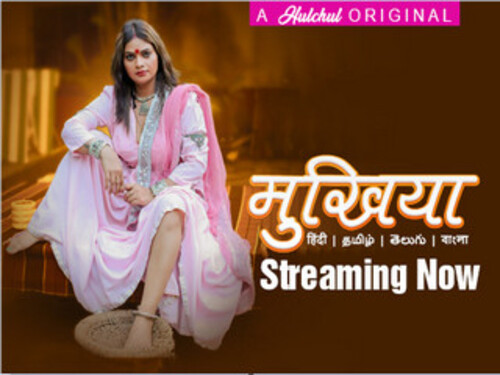 Mukhiyaa -S01EP4 – 2023 – Hindi Hot Web Series – Hulchul