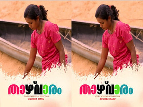 TAAZHVAARAM – 2025 – Malayalam Uncut Short Film – Boomex