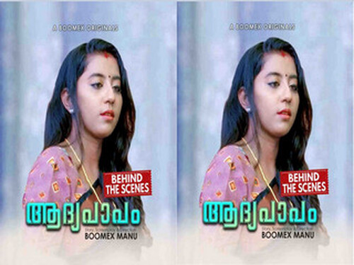 AADHYAPAAPAM – BTS – Malayalam Hot Web Series – Boomex