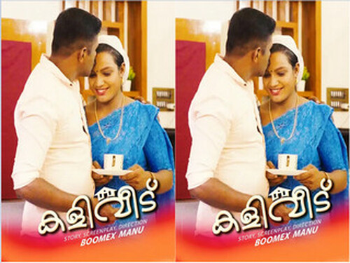 Kaliveedu – S01E01 – 2024 – Malayalam Uncut Web Series – Boomex.App