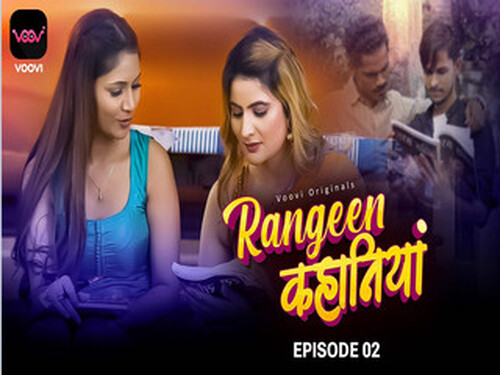 Rangeen Kahaniya – Part 1 -S01E02 – 2023 – Hindi Hot Web Series – Voovi