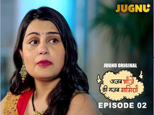 Ajab Bhanje Ki Gazab Maamiyan – S01E02 – 2025 – Hindi Hot Web Series – Jugnu