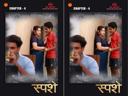 Sparsham – S01E04 – 2025 – Hindi Hot Web Series – Ibamovies