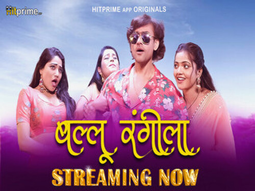 Ballu Rangeela – S01E02 – 2024 – Hindi Hot Web Series – HitPrime.App