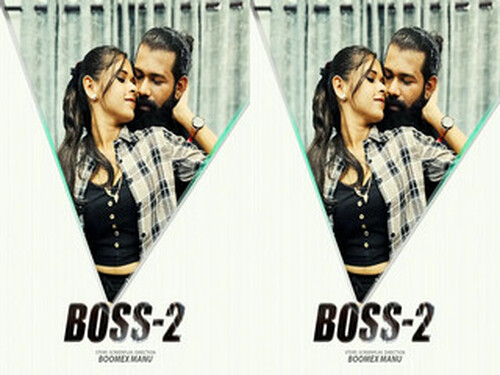 Boss – S01E02 – 2024 – Malayalam Uncut Web Series – Boomex