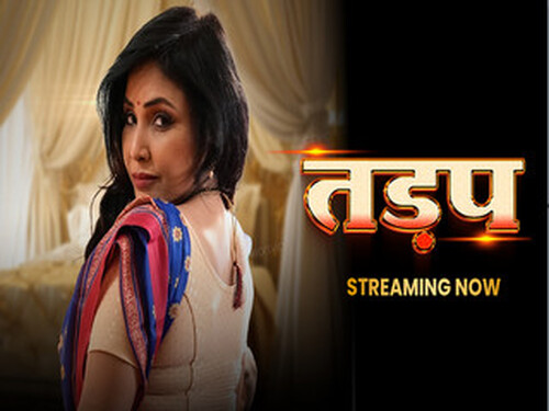 Tadap – S01E03 – 2024 – Hindi Hot Web Series – Cineon