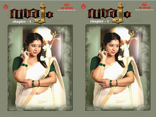 Mayakkam – S01E01 – 2023 – Tamil Hot Web Series – IBA Movies
