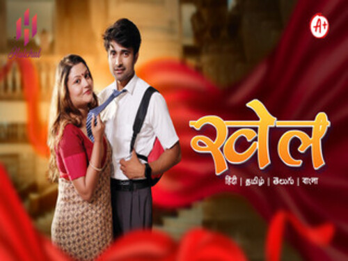 Khel – S01E03 – 2023 – Hindi Uncut Web Series – Hulchul