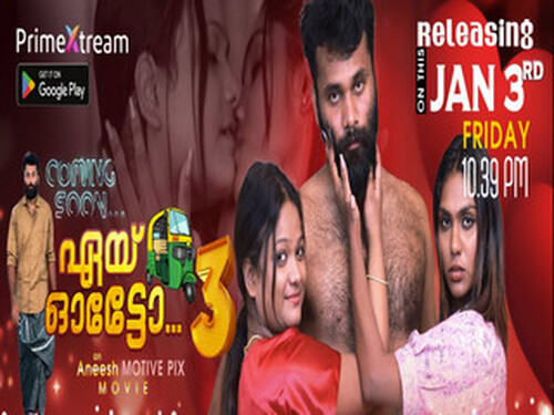 Aye Auto – S01E03 – 2025 – Malayalam Uncut Web Series – Primextream