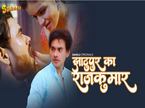 Jhaatupur Ka Rajkumar – S01E01 – Hindi Hot Web Series – Sahelii