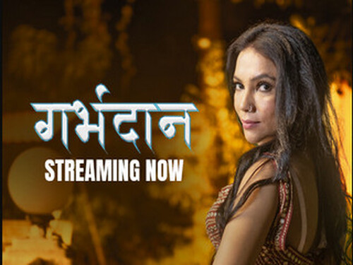 Garabhdaan – S01E03 – 2025 – Hindi Hot Web Series – KahaniPlay
