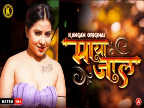 Mayajaal – S01E06 – 2023 – Hindi Hot Web Series – Kangan