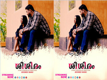 Sisiram – S01E01 – 2025 – Malayalam Uncut Web Series – Feniseries