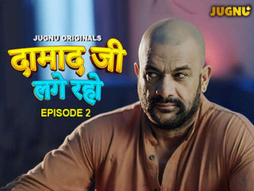 Damaadji Lage Raho – S01E02 – 2024 – Hindi Hot Web Series – Jugnu