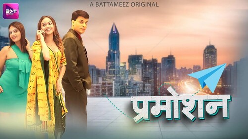 Promotion -S01E03 – 2024 – Hindi Hot Web Series – Battameez