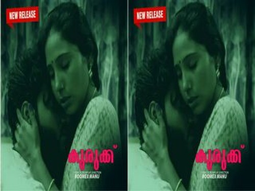 Kurukku – 2025 – Malayalam Uncut Short Film – Boomex