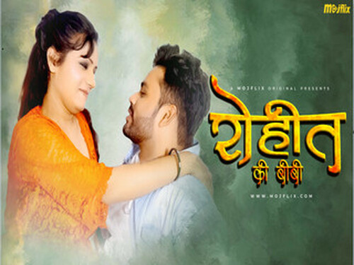 Rohit Ki Biwi – 2024 – Hindi Hot Web Series – Mojflix