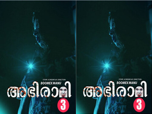 Abhirami – S01E03 – 2024 – Malayalam Uncut Web Series – Boomex