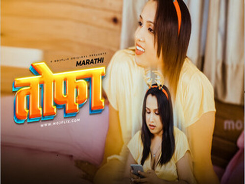 Toufa – 2024 – Hindi Uncut Short Film – Mojflix