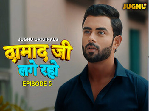 Damaadji Lage Raho – S01E05 – 2024 – Hindi Hot Web Series – Jugnu