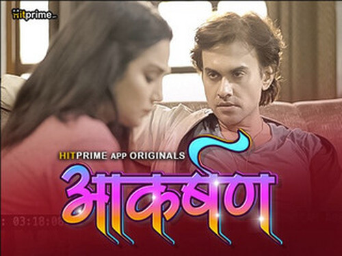 Aakarshan – S01E01 – 2024 – Hindi Hot Web Series – HitPrime.App