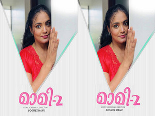 Maami – S01E02 – 2025 – Malayalam Uncut Web Series – Fridayseries