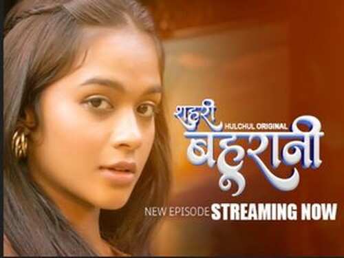 Sehri Bahurani – S01E05 – 2025 – Hindi Hot Web Series – Hulchul