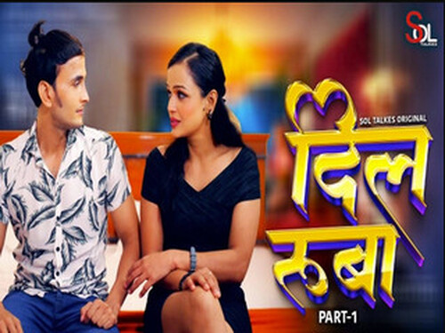 Dil Ruba – S01E2 – 2024 – Hindi Hot Web Series – Soltalkies