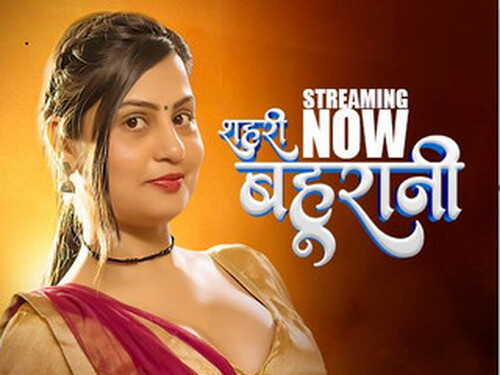 Sehri Bahurani – S01E02 – 2025 – Hindi Hot Web Series – Hulchul