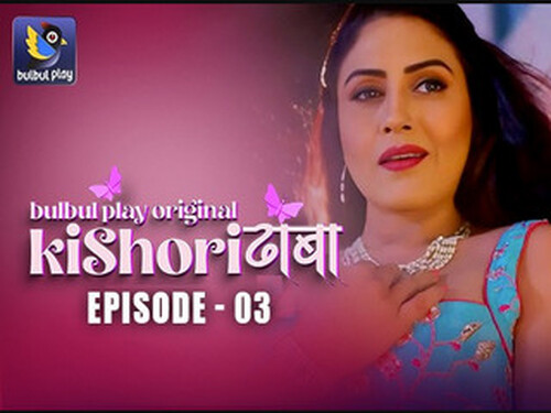 Kishori Dhaba – S01E03 – 2025 – Hindi Hot Web Series – Bulbulplay