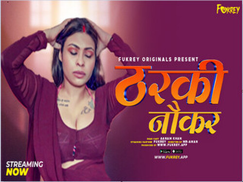 THARKI NOKAR – 2024 – Hindi Uncut Short Film – Fukrey