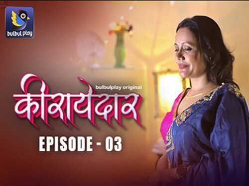 Kiraaydaar – S01E03 – 2025 – Hindi Hot Web Series – Bulbulplay